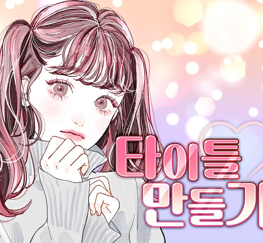 프로젝트 커버 이미지