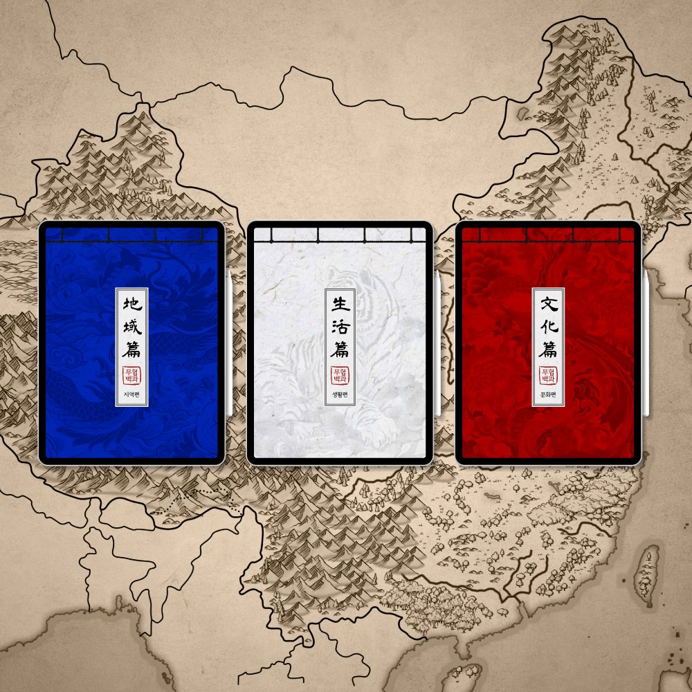 프로젝트 커버 이미지