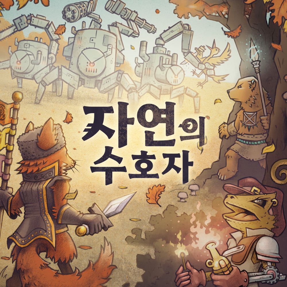 프로젝트 커버 이미지