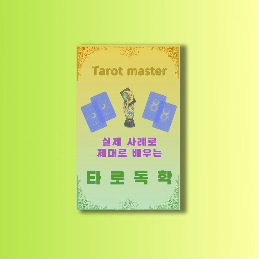 프로젝트 커버 이미지