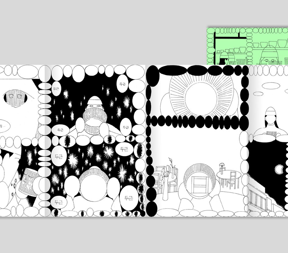 프로젝트 커버 이미지