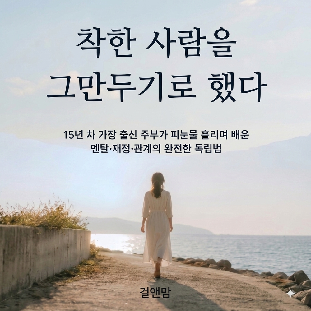 프로젝트 커버 이미지