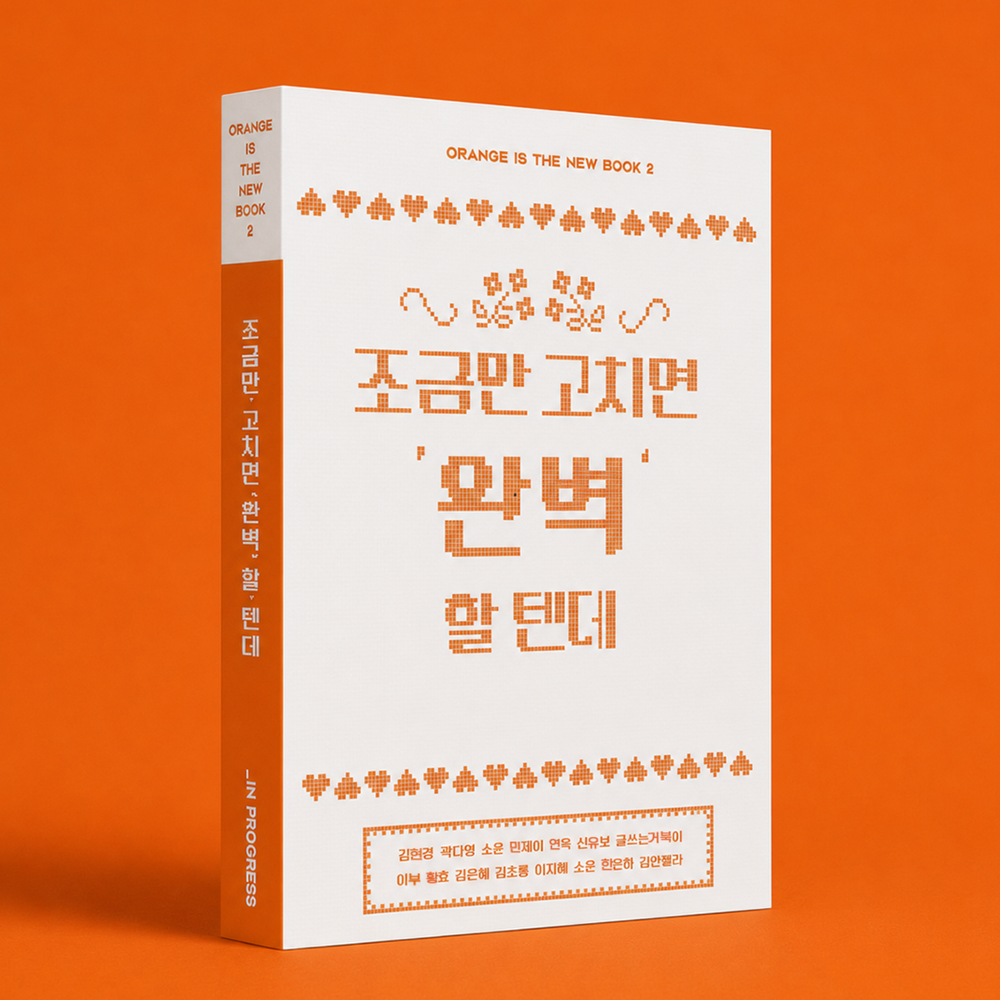 프로젝트 커버 이미지