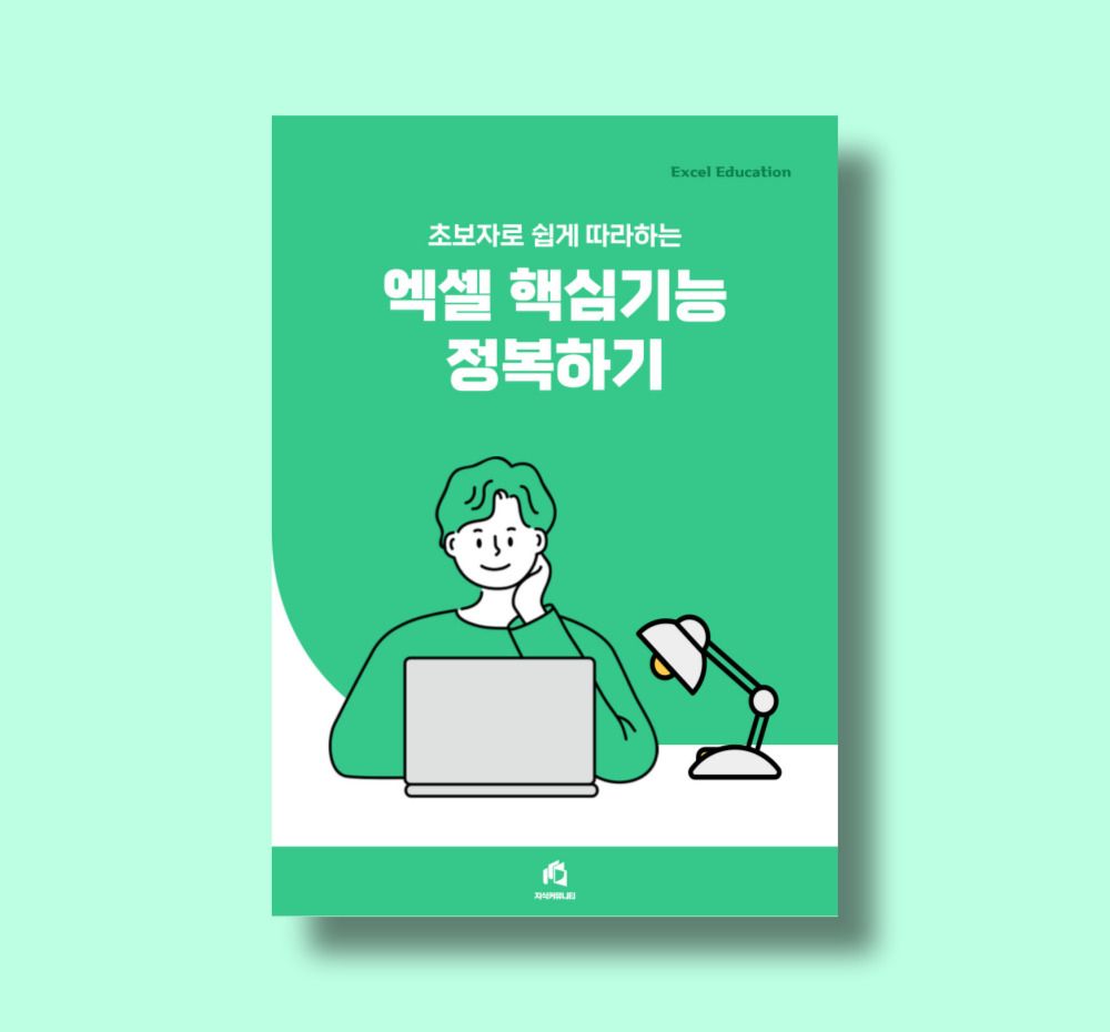 프로젝트 커버 이미지