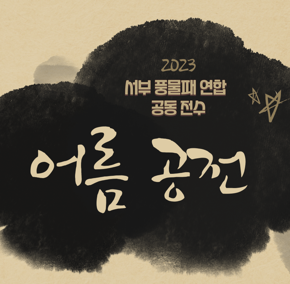 프로젝트 커버 이미지