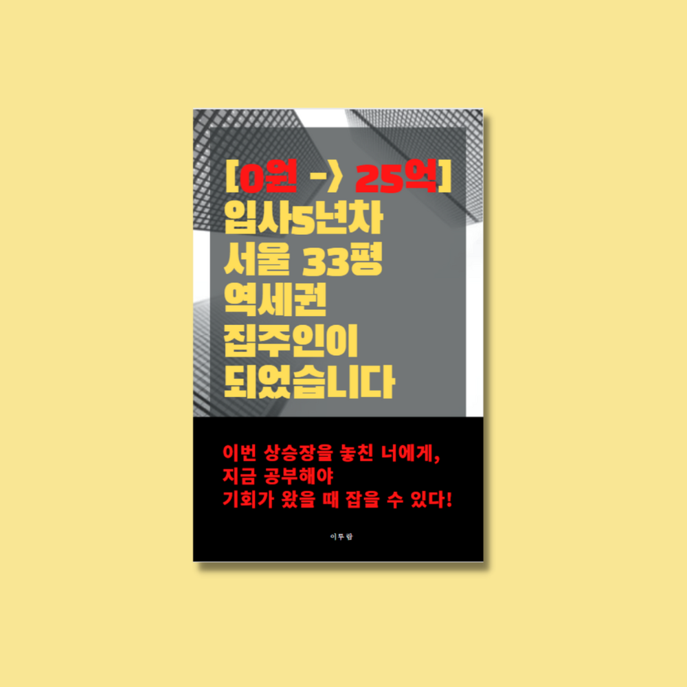 프로젝트 커버 이미지