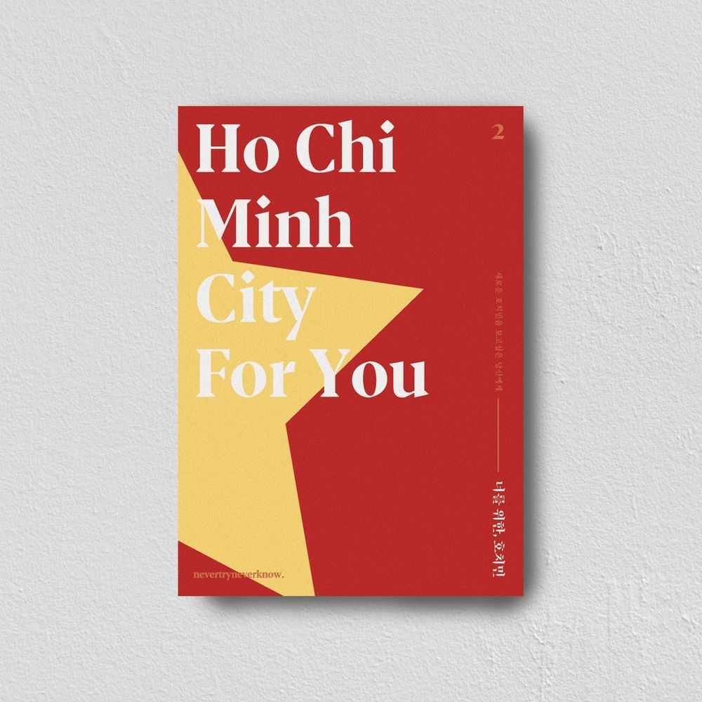 프로젝트 커버 이미지