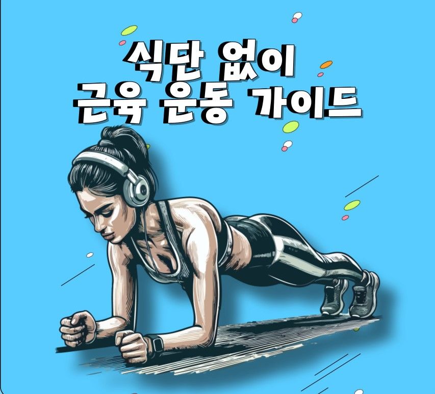 프로젝트 커버 이미지