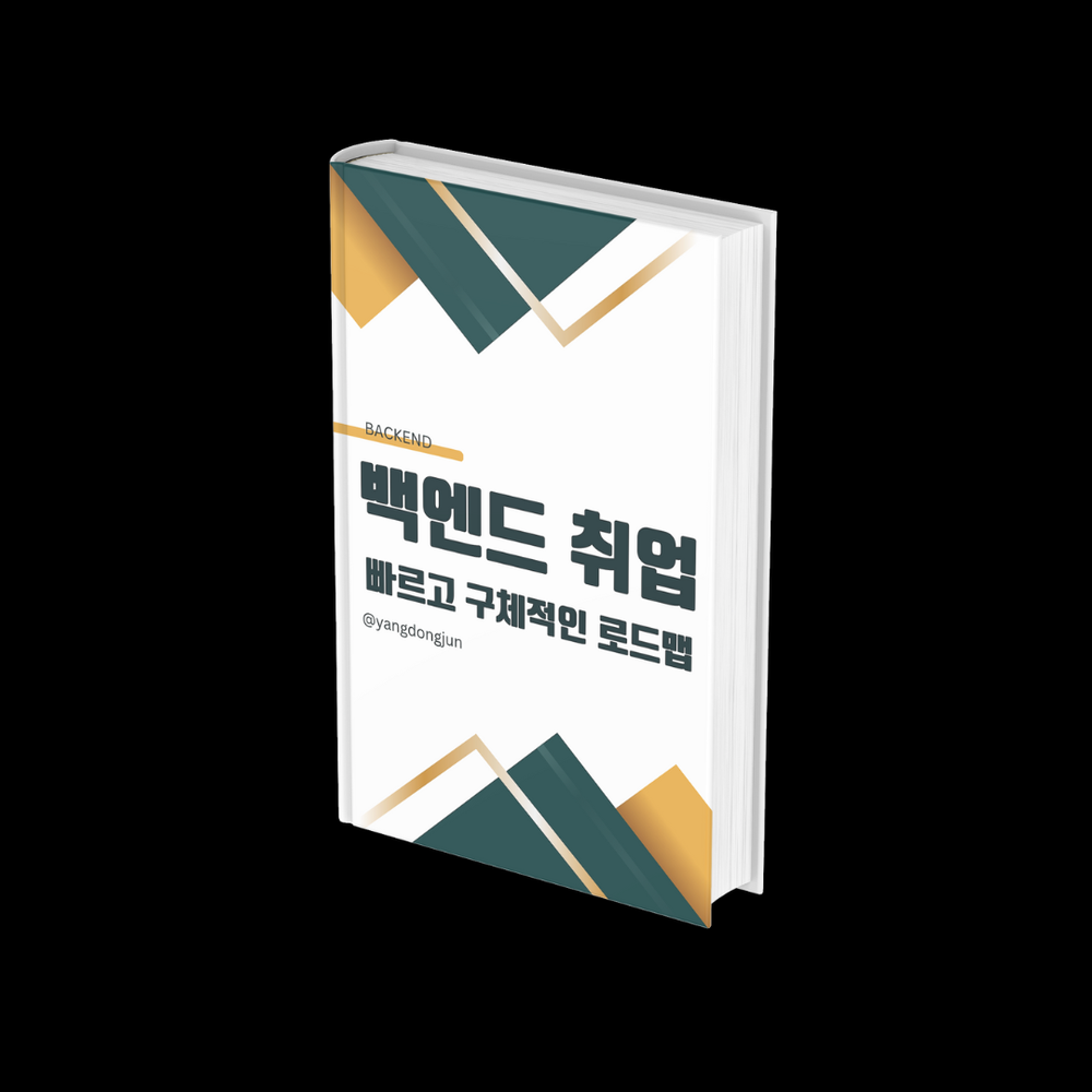 프로젝트 커버 이미지