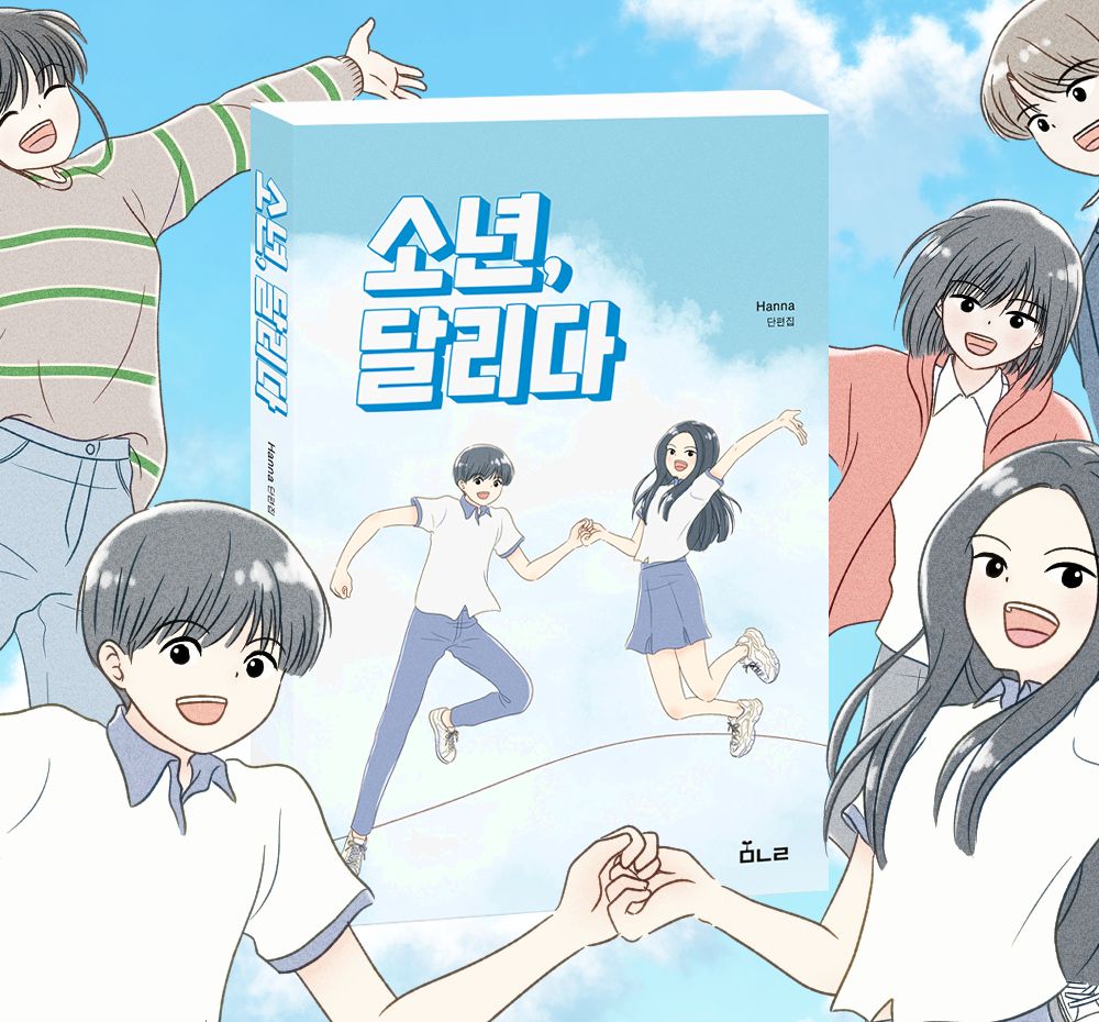 프로젝트 커버 이미지