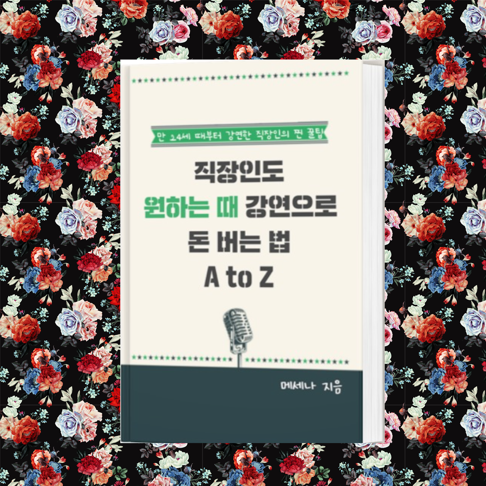 프로젝트 커버 이미지