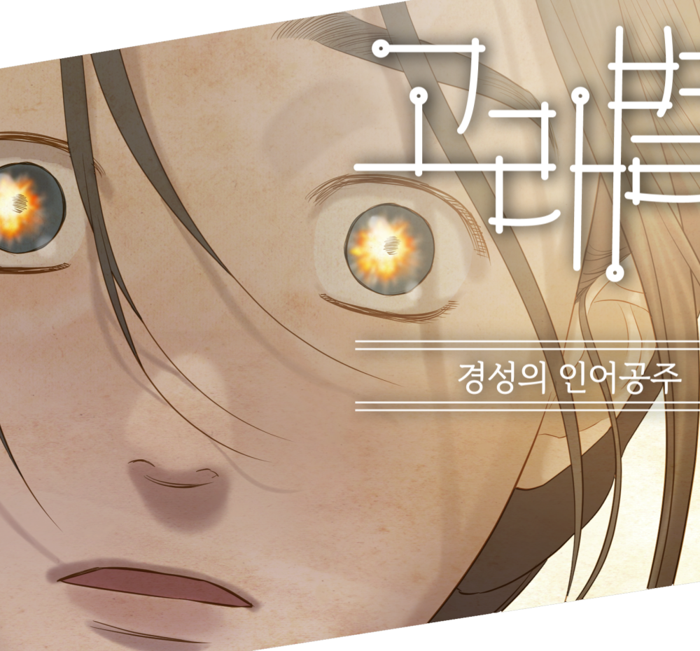 프로젝트 커버 이미지