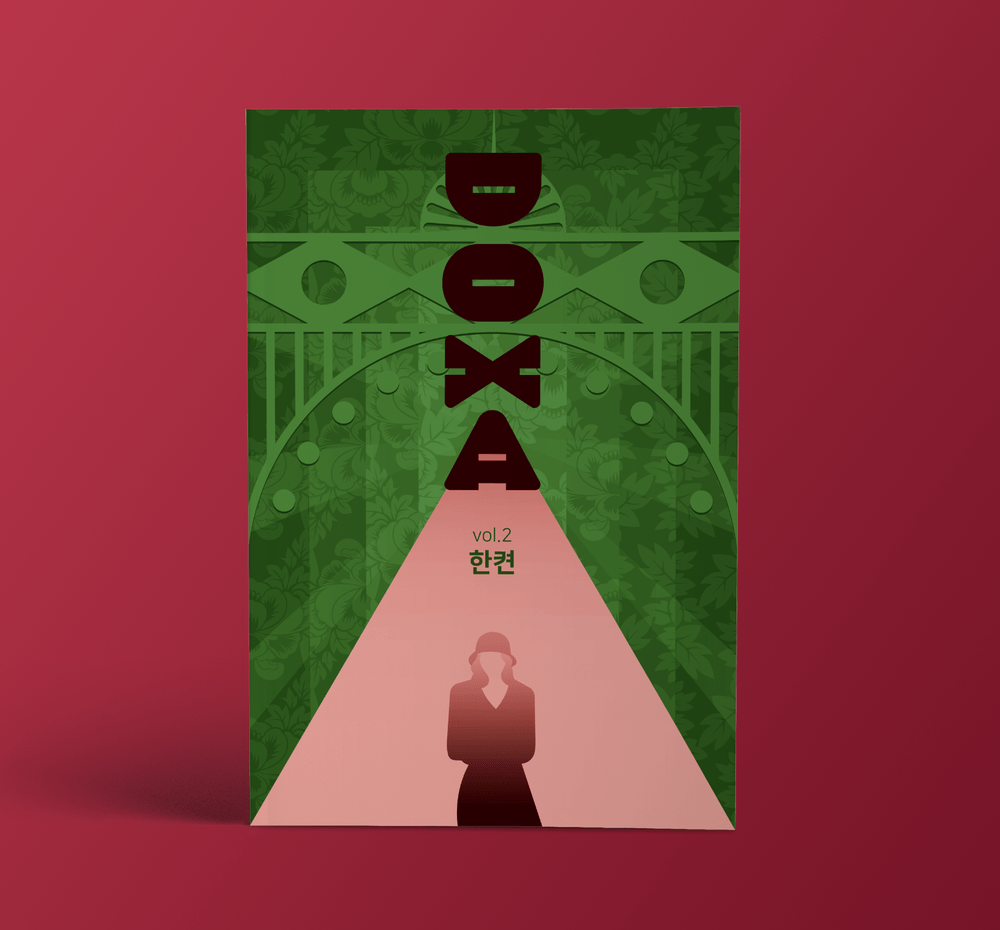 프로젝트 커버 이미지