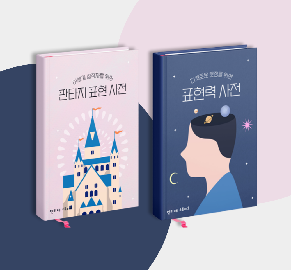 프로젝트 커버 이미지