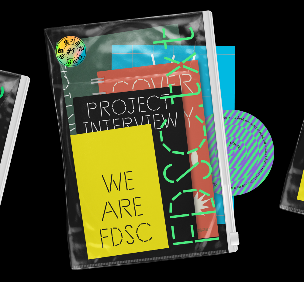 프로젝트 커버 이미지