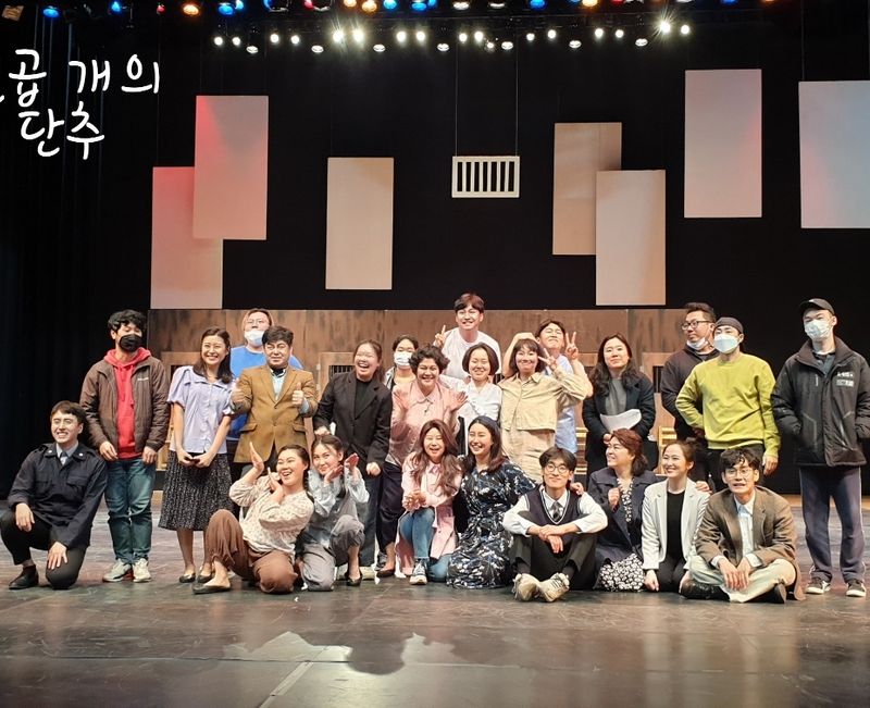 예술공간 오이의 연극 '일곱 개의 단추'