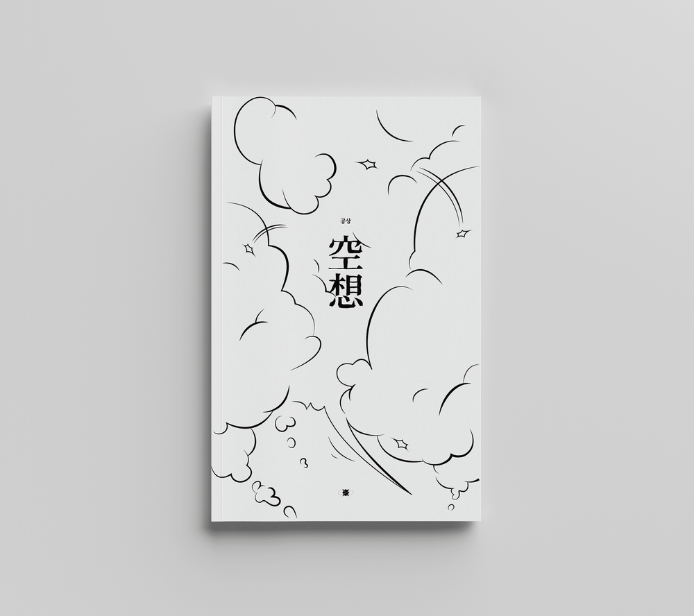 프로젝트 커버 이미지