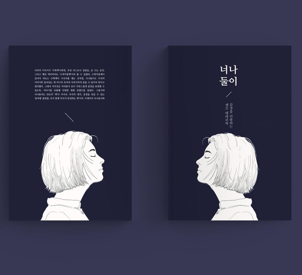 기본 프로젝트 커버 이미지