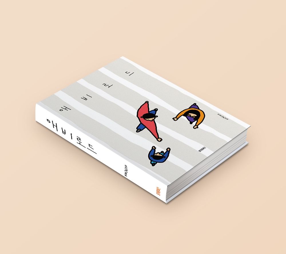 프로젝트 커버 이미지