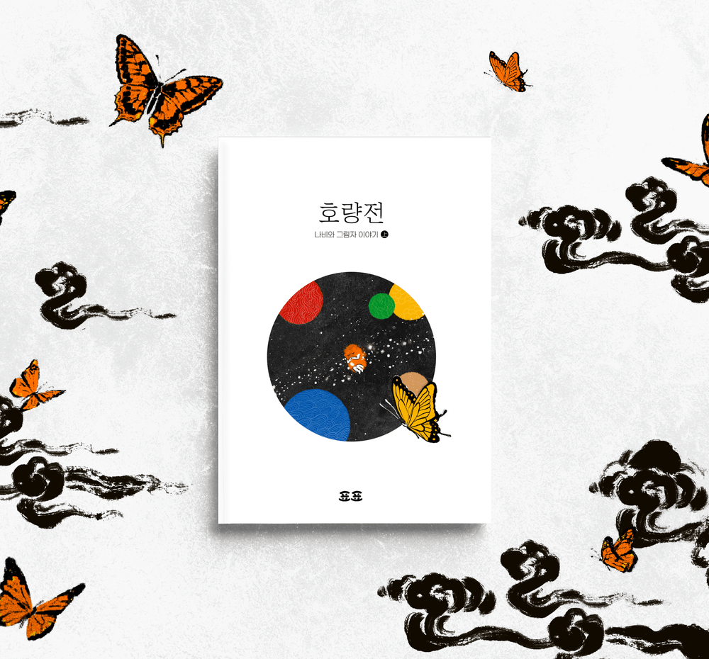 프로젝트 커버 이미지