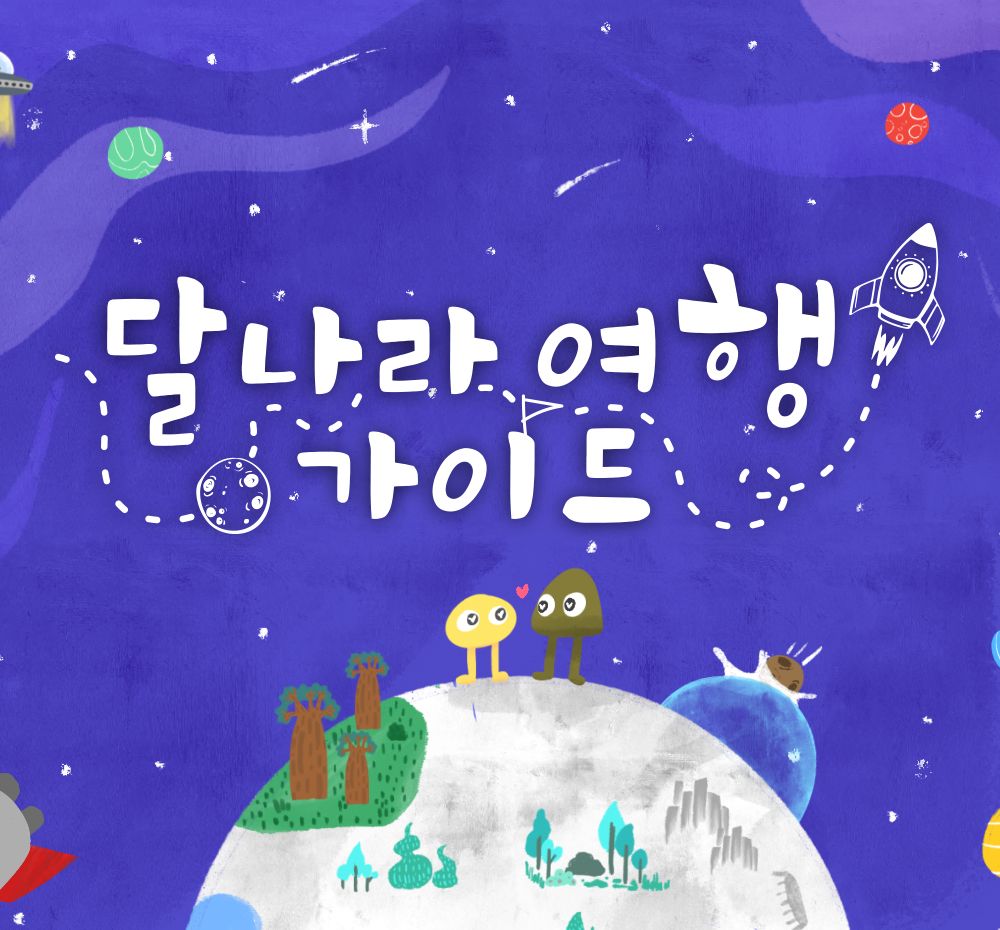 프로젝트 커버 이미지