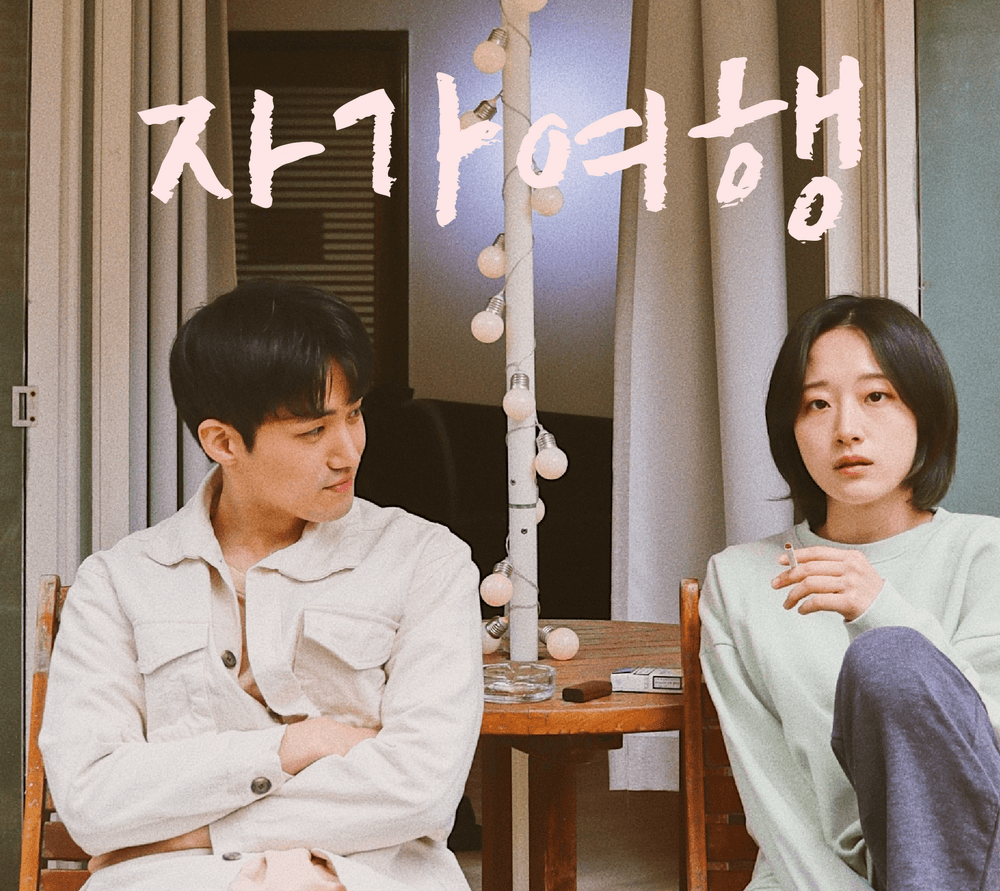 프로젝트 커버 이미지