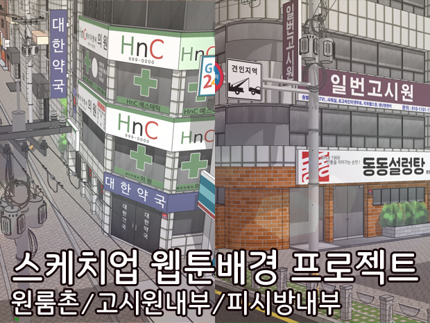 프로젝트 커버 이미지