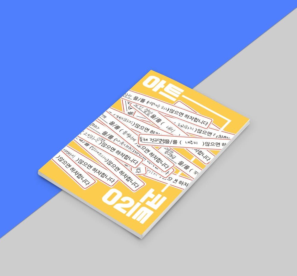 프로젝트 커버 이미지