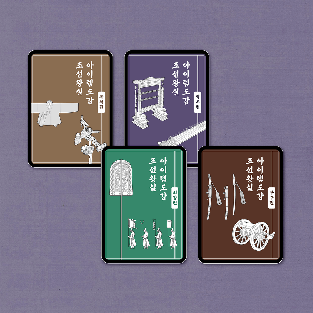 프로젝트 커버 이미지