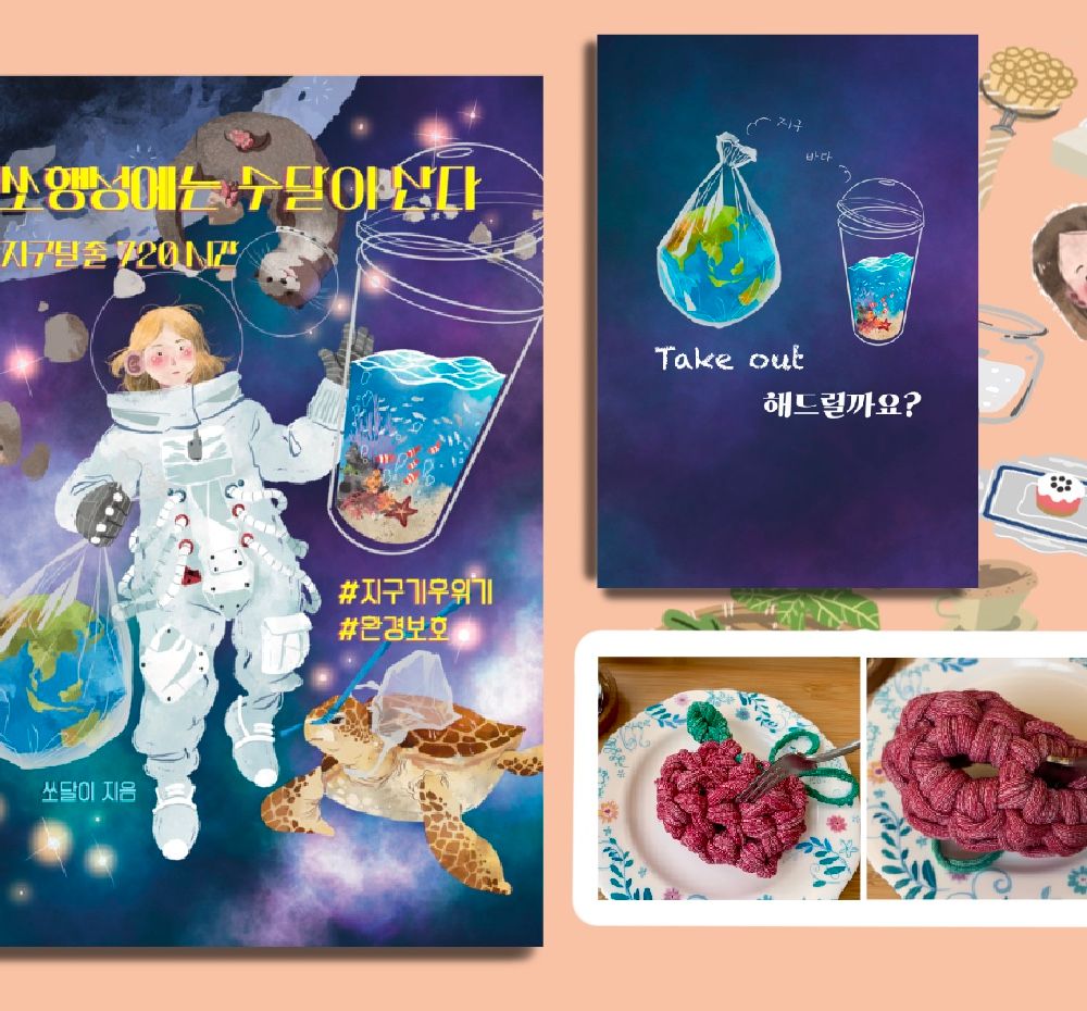 프로젝트 커버 이미지