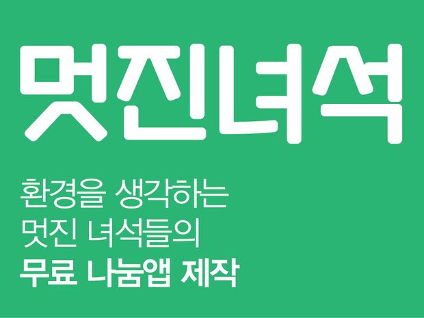 프로젝트 커버 이미지