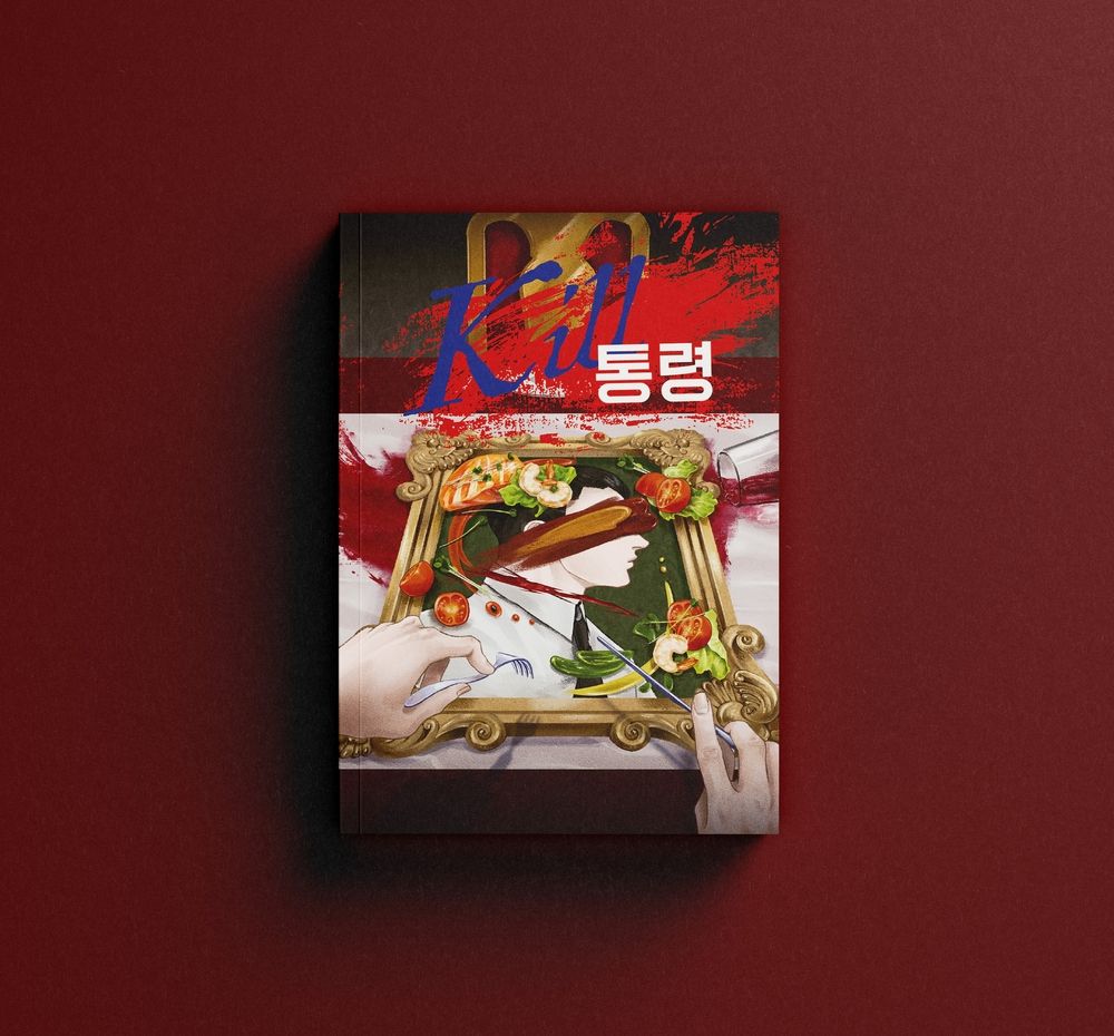 프로젝트 커버 이미지