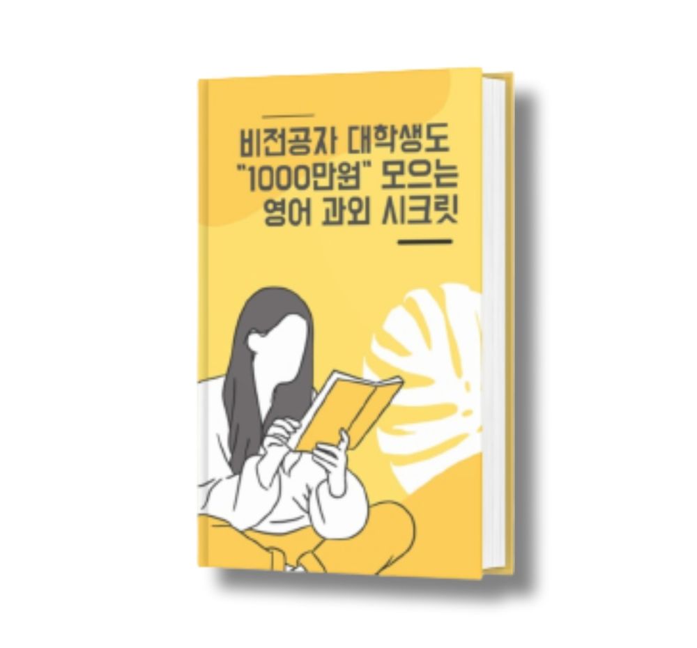 프로젝트 커버 이미지