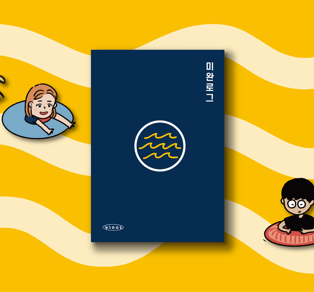 프로젝트 커버 이미지