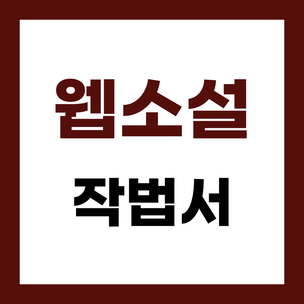 프로젝트 커버 이미지