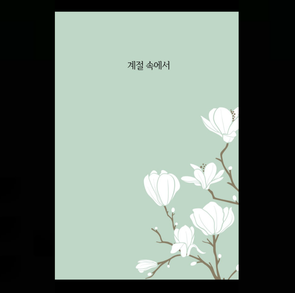 프로젝트 커버 이미지