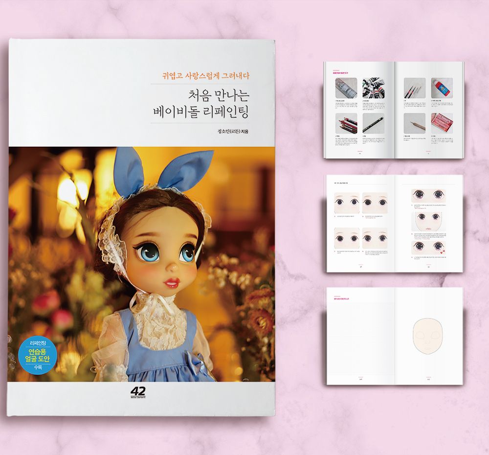 프로젝트 커버 이미지