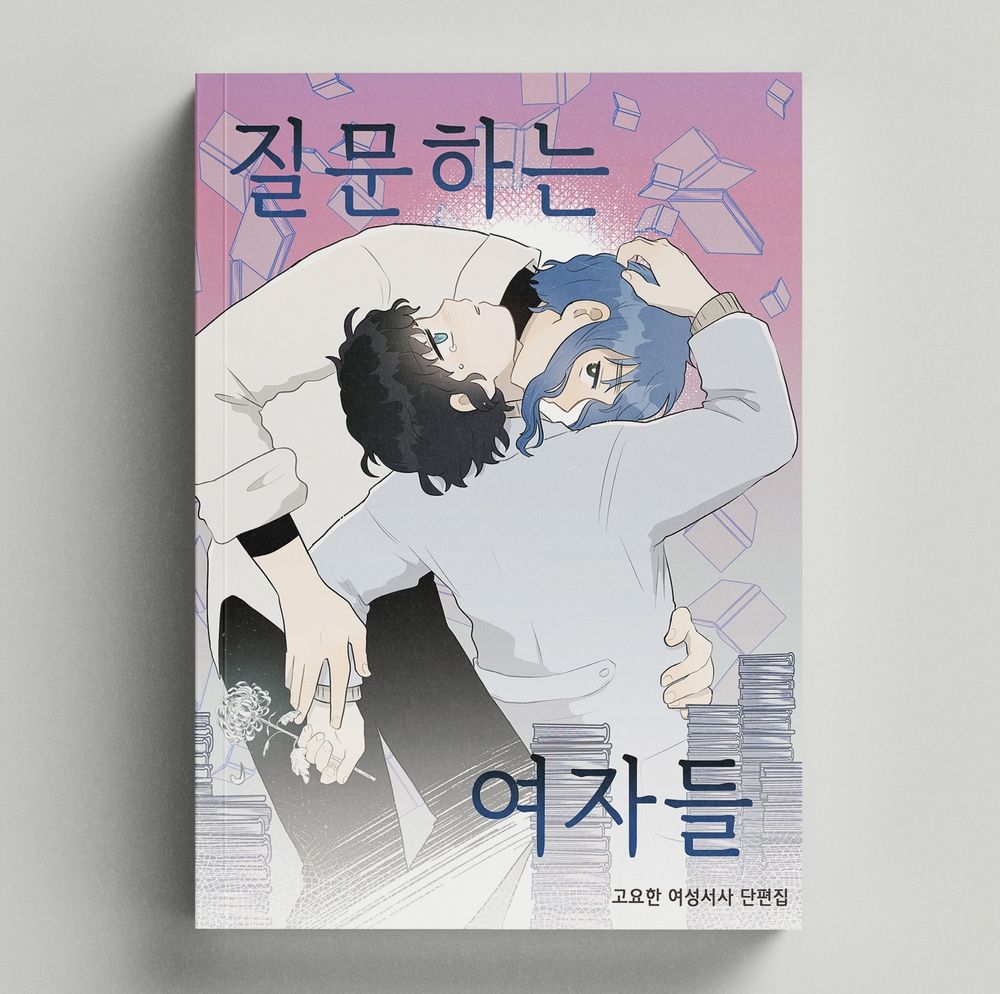 프로젝트 커버 이미지