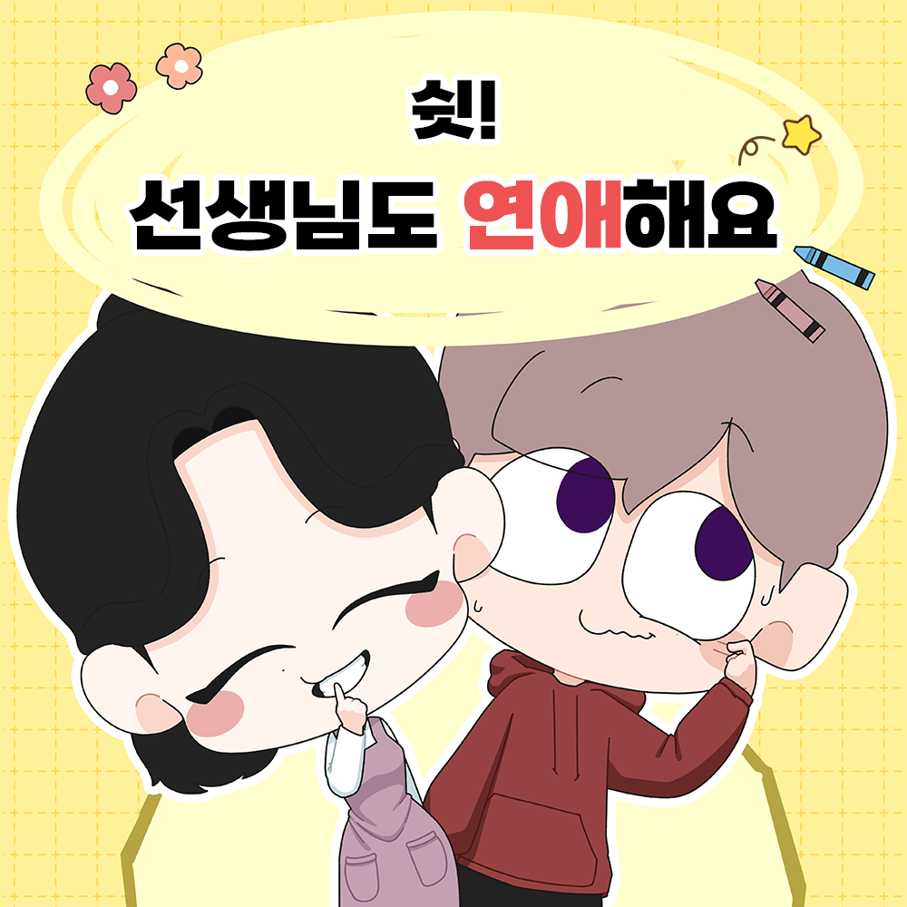 프로젝트 커버 이미지