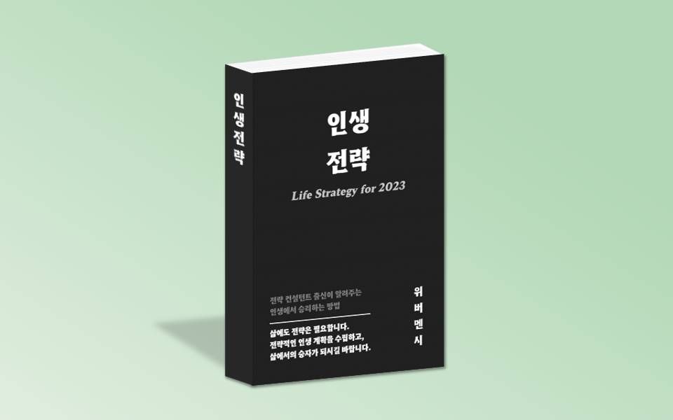 프로젝트 커버 이미지