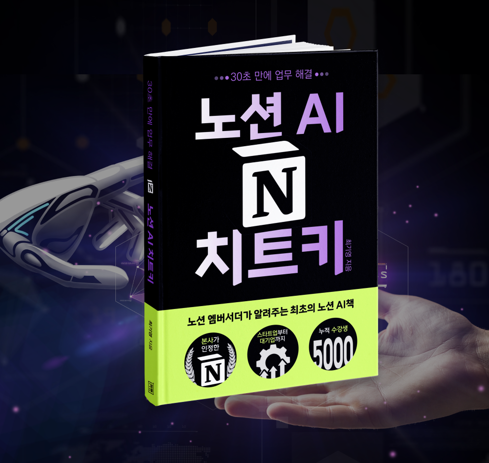 프로젝트 커버 이미지