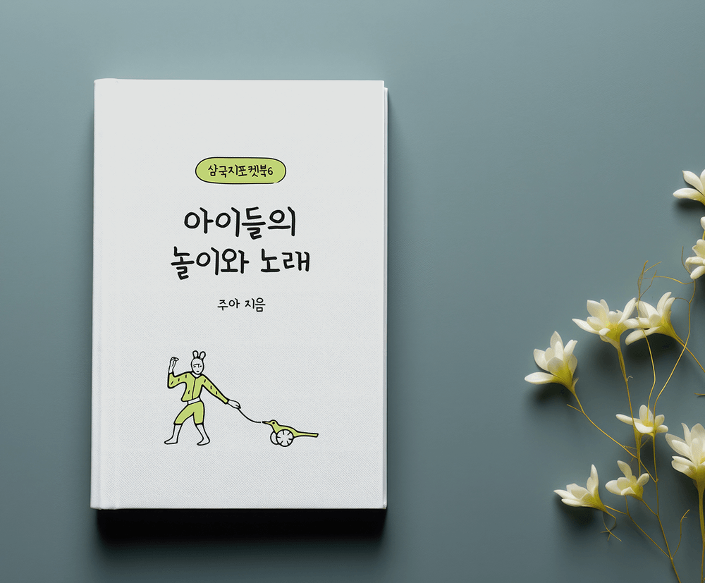 프로젝트 커버 이미지