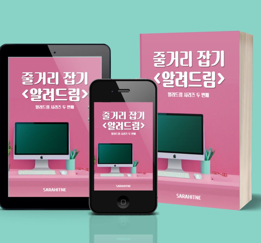 프로젝트 커버 이미지