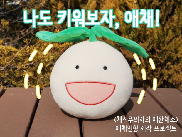 프로젝트 커버 이미지