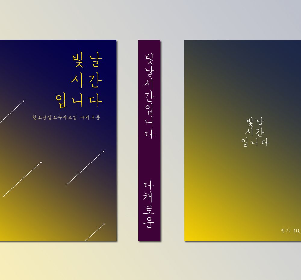 프로젝트 커버 이미지