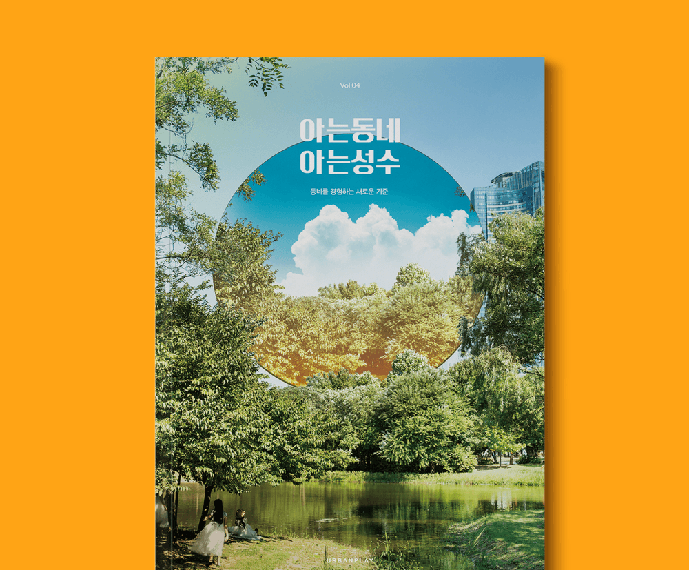 프로젝트 커버 이미지