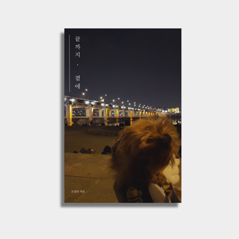 프로젝트 커버 이미지