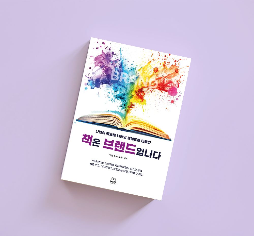 프로젝트 커버 이미지