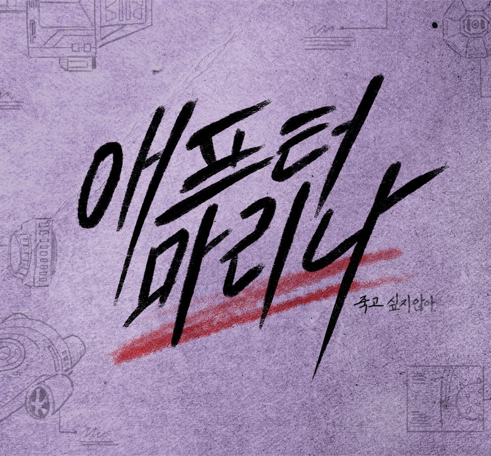 프로젝트 커버 이미지