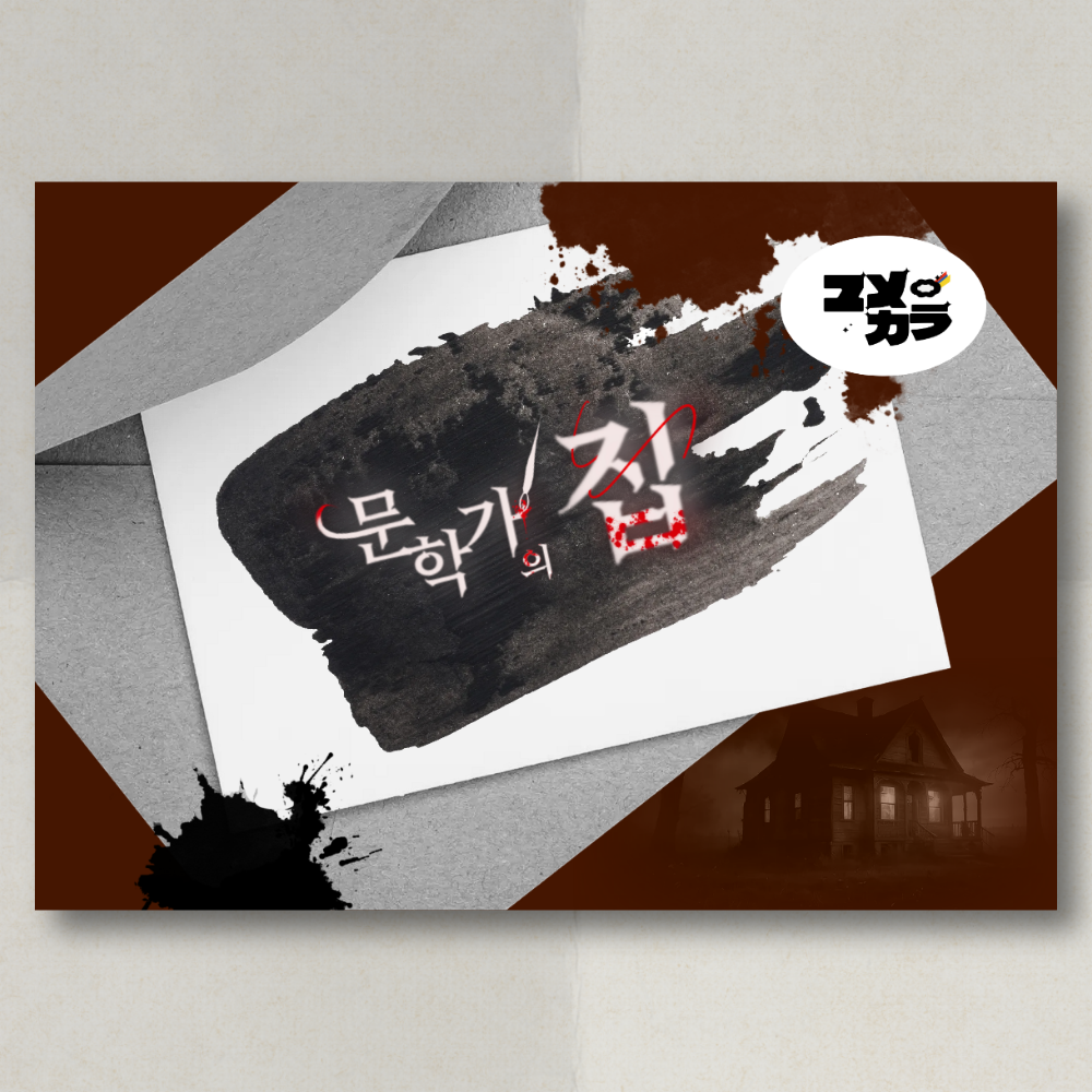 프로젝트 커버 이미지